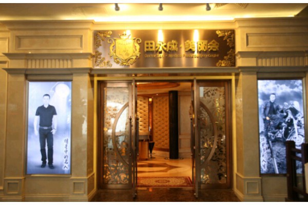 成都梦幻岛桑拿，尊享养生休闲时光(成都 梦幻岛)